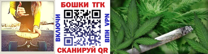Купить Дмитровск ГАШ  APVP  Меф  Канабис 
