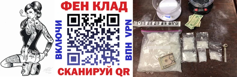 mega маркетплейс  Дмитровск  АМФЕТАМИН VHQ 