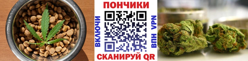 где купить наркоту  Дмитровск  мега зеркало  Cannafood марихуана 