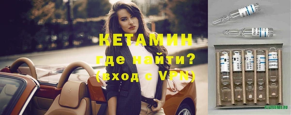 MESCALINE Мегион