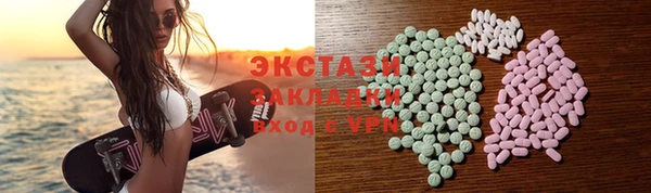 первитин Медвежьегорск