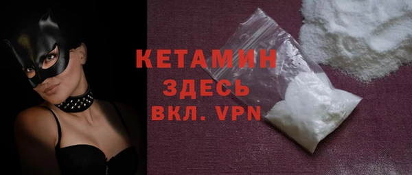 MESCALINE Мегион