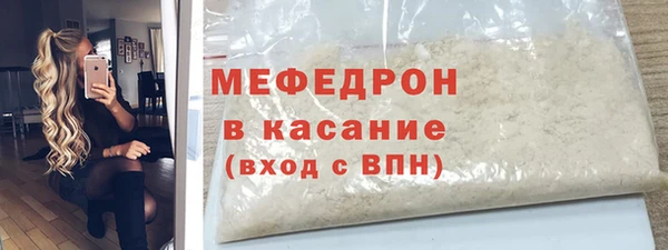 MESCALINE Мегион