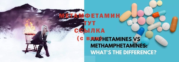 MESCALINE Мегион