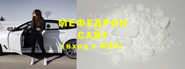 MESCALINE Мегион