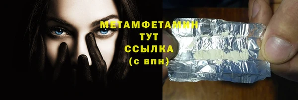 MESCALINE Мегион