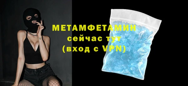 MESCALINE Мегион