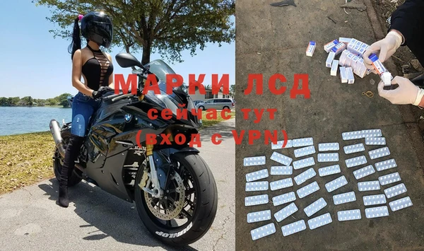 MESCALINE Мегион