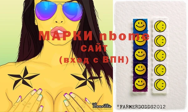 MESCALINE Мегион