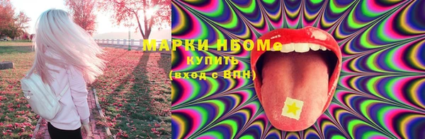 первитин Медвежьегорск