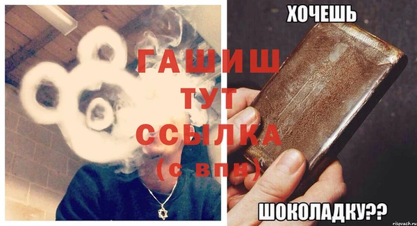 первитин Медвежьегорск