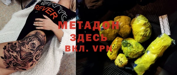 первитин Медвежьегорск