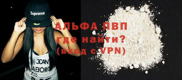 первитин Медвежьегорск