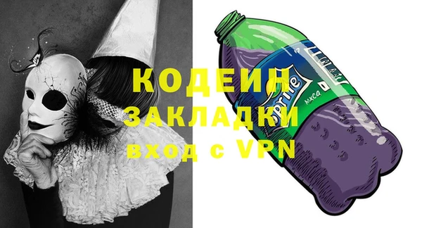 MESCALINE Мегион