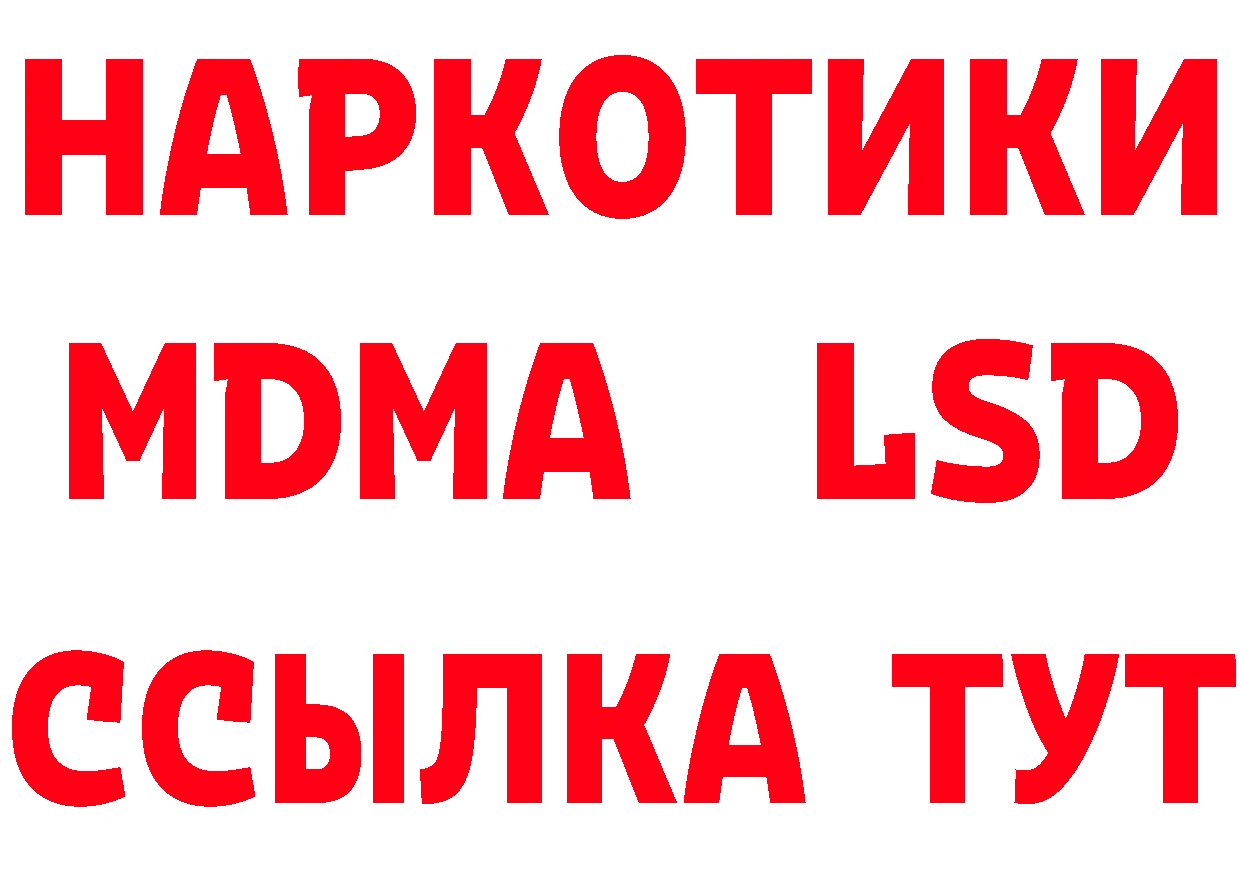 МЕТАДОН белоснежный ТОР площадка гидра Дмитровск