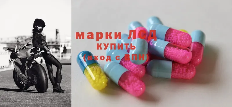 ЛСД экстази ecstasy  Дмитровск 