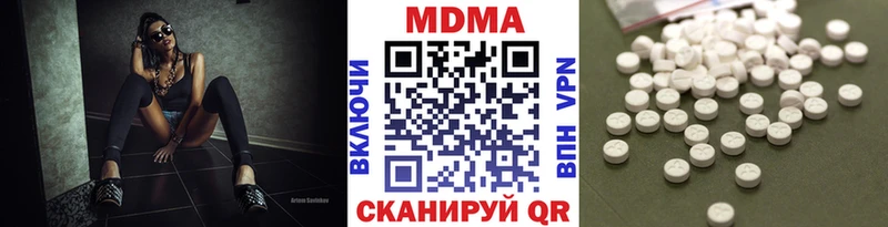 МДМА VHQ  Дмитровск 