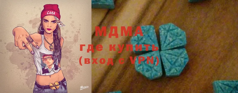 площадка какой сайт  купить  цена  Дмитровск  MDMA crystal 