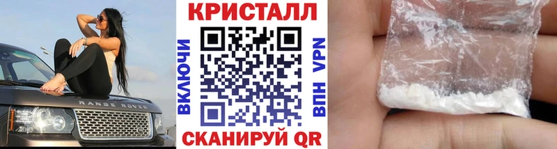 Первитин Methamphetamine Дмитровск