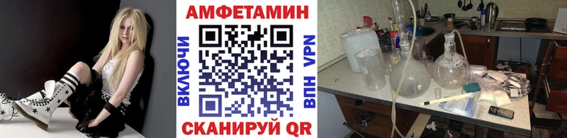 МЕТАМФЕТАМИН мет  где продают наркотики  Дмитровск 