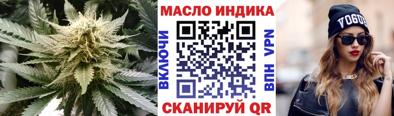 Дистиллят ТГК Wax  наркота  Дмитровск 